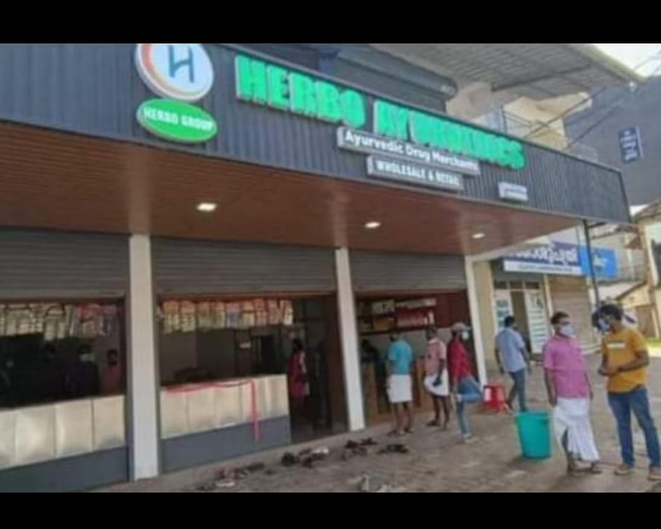 Herbo Ayurvedics Kondotty