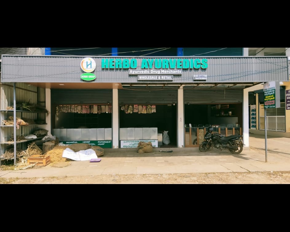 Herbo Ayurvedics Kondotty