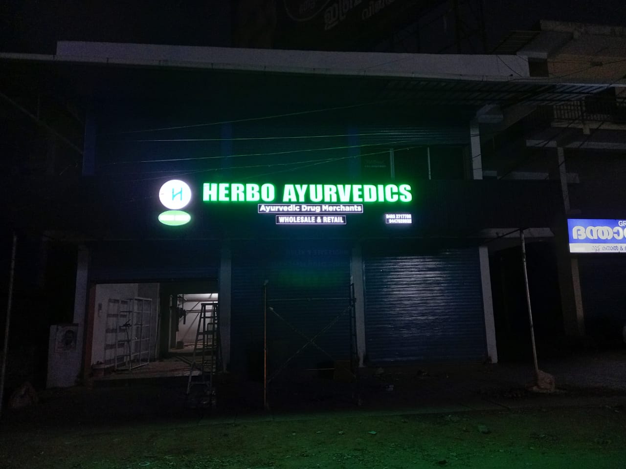 Herbo Ayurvedics Kondotty
